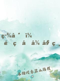 签到！重生后开始相亲！